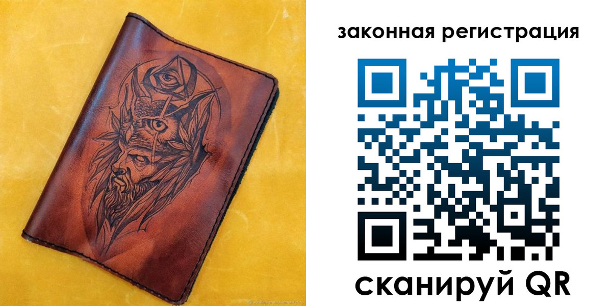 временная регистрация для школы в Железноводске