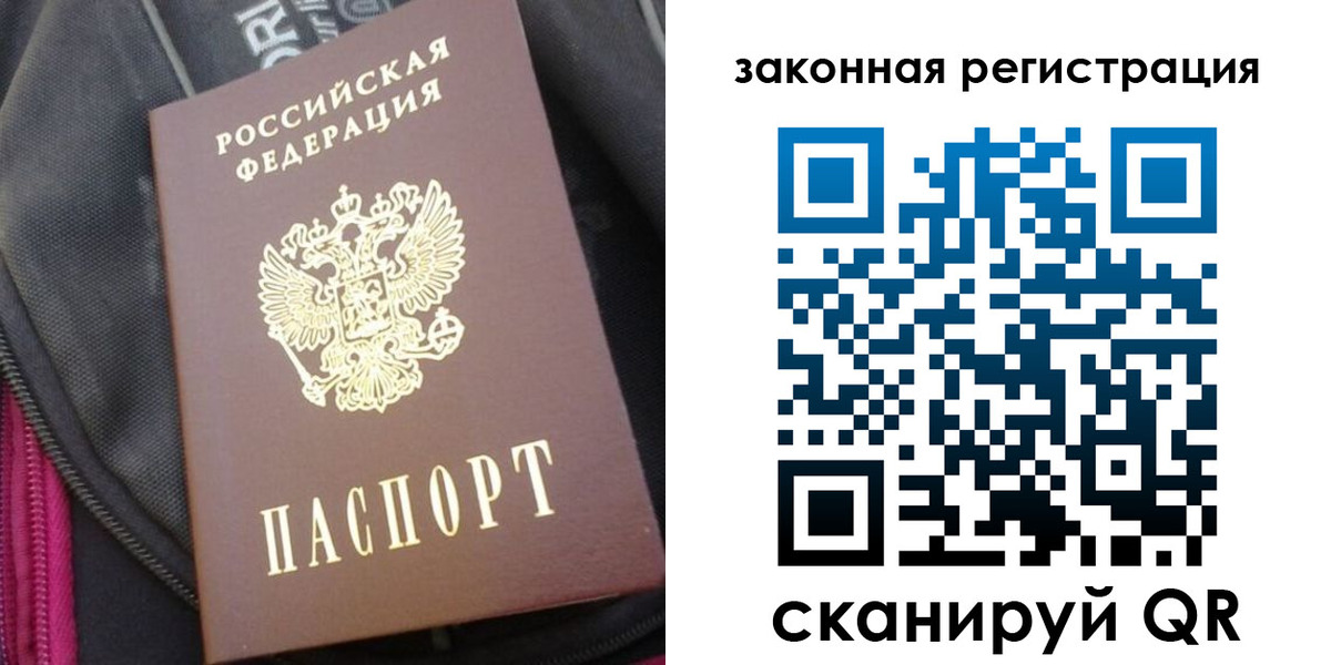 пропишу в квартире в Железноводске